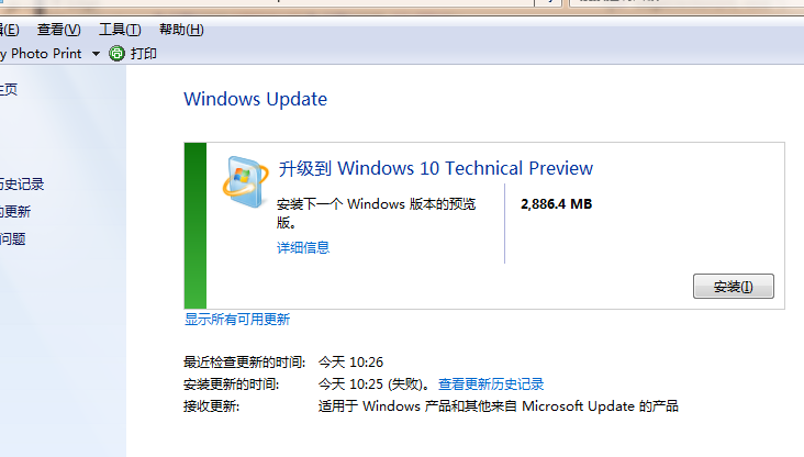 免費(fèi)升級win10