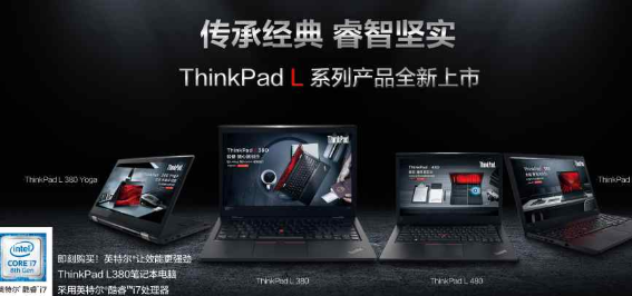 筆記本電腦排行 筆記本電腦排行