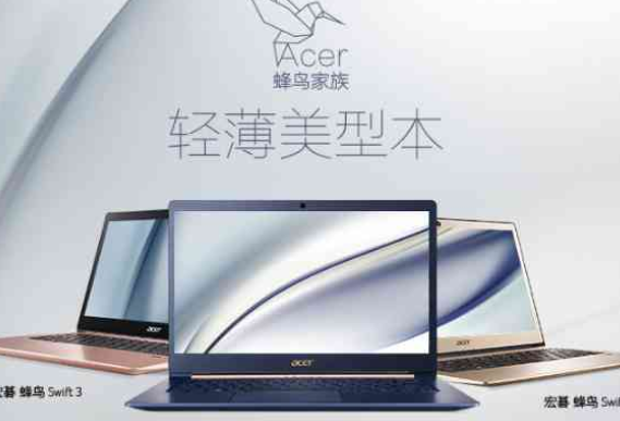 十大筆記本電腦排名 十大筆記本電腦排名