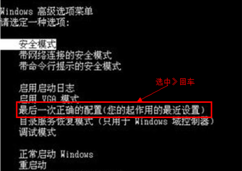 藍(lán)屏死機(jī)