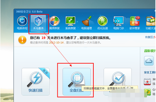 電腦突然藍(lán)屏