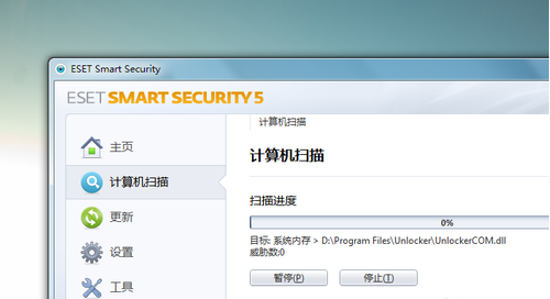 藍(lán)屏死機(jī)