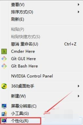 桌面背景設(shè)置成動(dòng)態(tài) 桌面背景設(shè)置成動(dòng)態(tài)