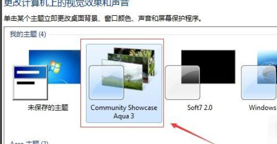 桌面背景設(shè)置成動(dòng)態(tài) 桌面背景設(shè)置成動(dòng)態(tài)