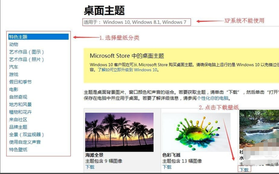動(dòng)態(tài)桌面 動(dòng)態(tài)桌面