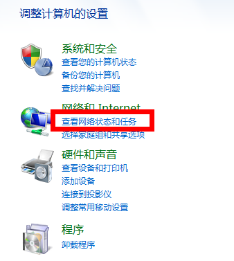 防火墻怎么設(shè)置 防火墻怎么設(shè)置