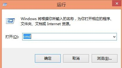 關(guān)機(jī)命令