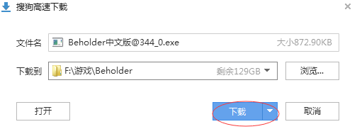 單機游戲在哪里下 單機游戲在哪里下