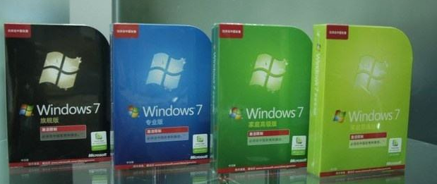win7家庭高級版