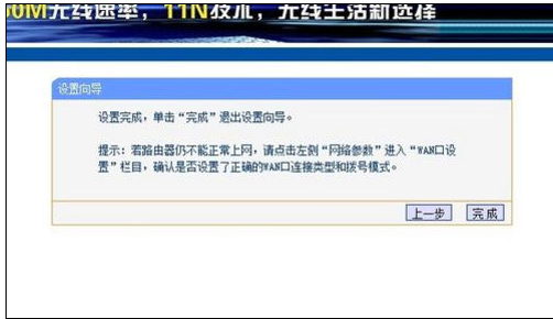 怎么連接無線路由器