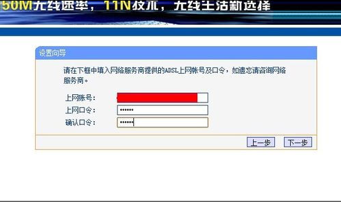 設置無線路由器