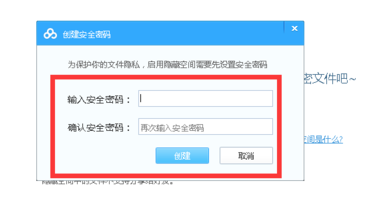 隱藏空間 隱藏空間