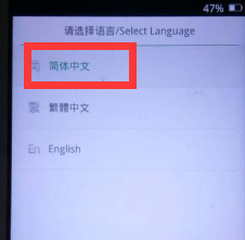 解鎖手機(jī) 解鎖手機(jī)