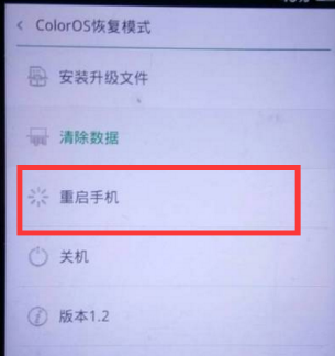 解鎖手機(jī)密碼 解鎖手機(jī)密碼
