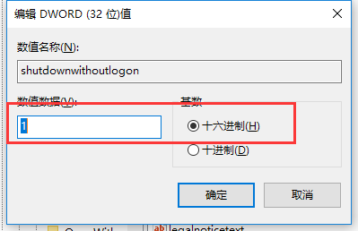 電腦無法正常關(guān)機(jī) 電腦無法正常關(guān)機(jī)