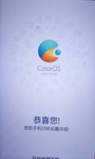 解鎖手機(jī)密碼 解鎖手機(jī)密碼