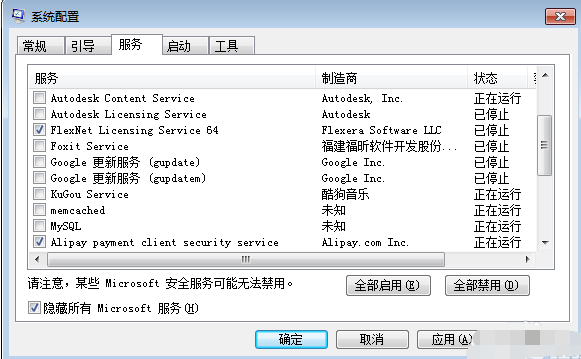 電腦啟動(dòng)項(xiàng)在哪里設(shè)置 電腦啟動(dòng)項(xiàng)在哪里設(shè)置