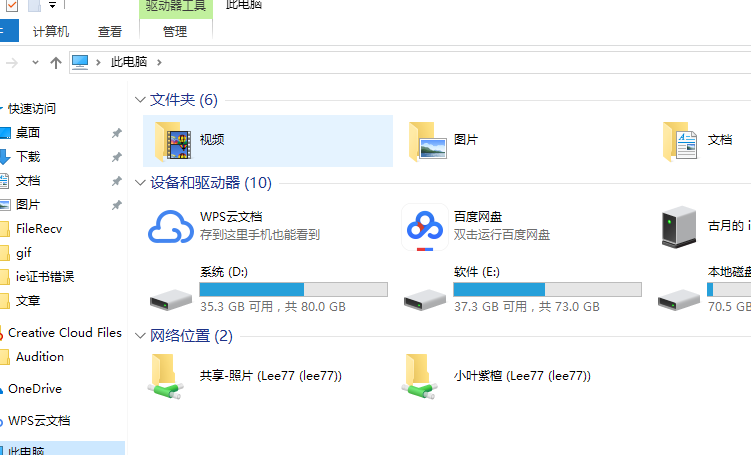 運(yùn)行內(nèi)存 運(yùn)行內(nèi)存