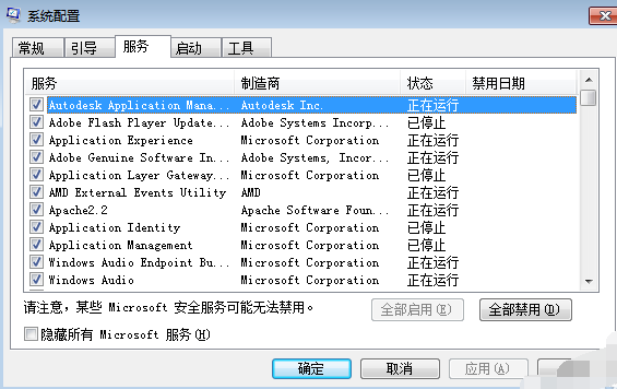設(shè)置電腦啟動(dòng)項(xiàng) 設(shè)置電腦啟動(dòng)項(xiàng)