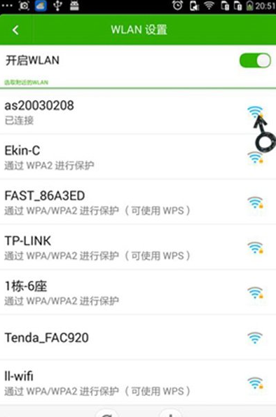手機連不上wifi