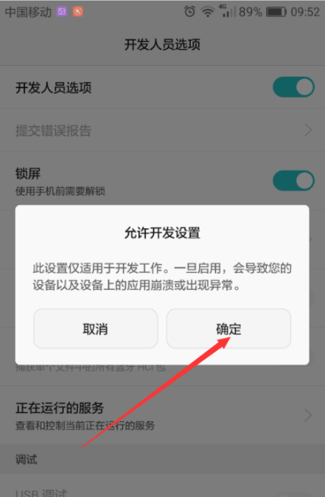 華為手機(jī) 華為手機(jī)
