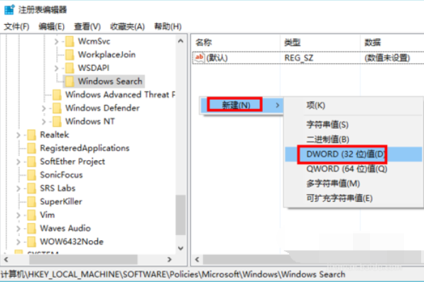 #win10關(guān)閉小娜 #win10關(guān)閉小娜