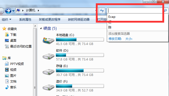 win7攝像頭 win7攝像頭