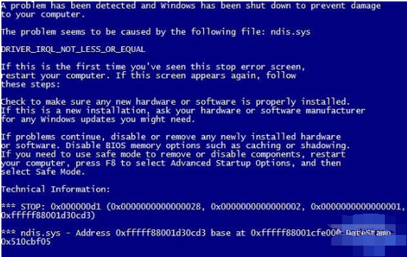 藍(lán)屏 藍(lán)屏