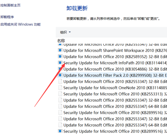 戴爾筆記本藍(lán)屏 戴爾筆記本藍(lán)屏