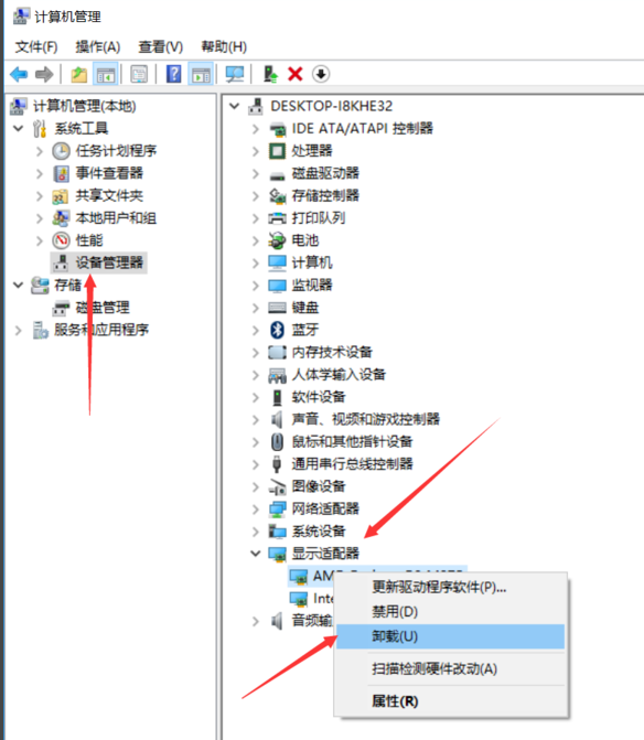 戴爾筆記本 戴爾筆記本
