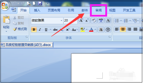 字?jǐn)?shù)統(tǒng)計(jì)