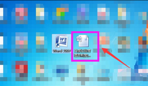 word統(tǒng)計(jì)字?jǐn)?shù)
