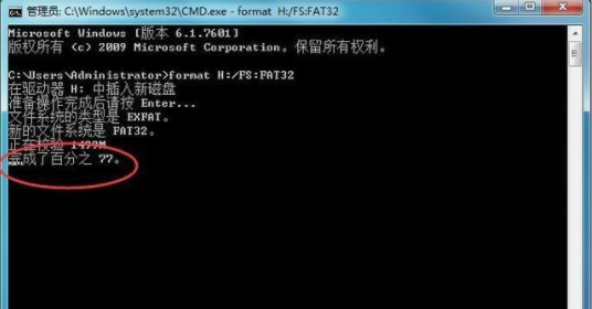 u盤(pán)格式化 u盤(pán)格式化