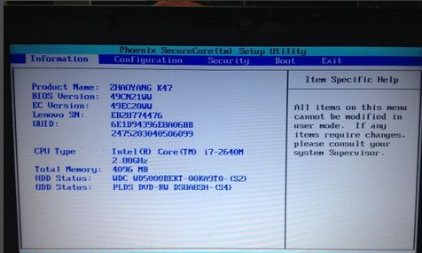 聯(lián)想電腦 聯(lián)想電腦