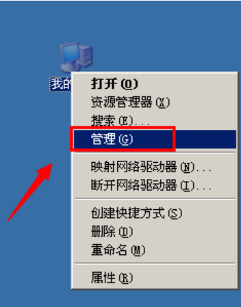 高清音頻配置提示EAccessViolation 高清音頻配置提示EAccessViolation