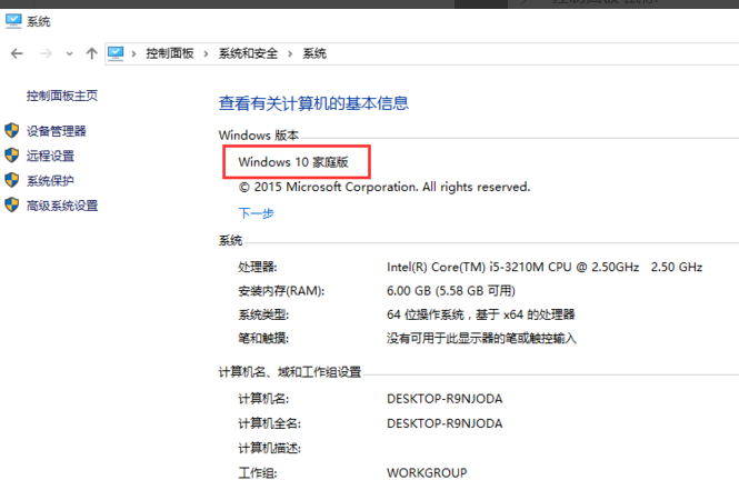系統升級 系統升級