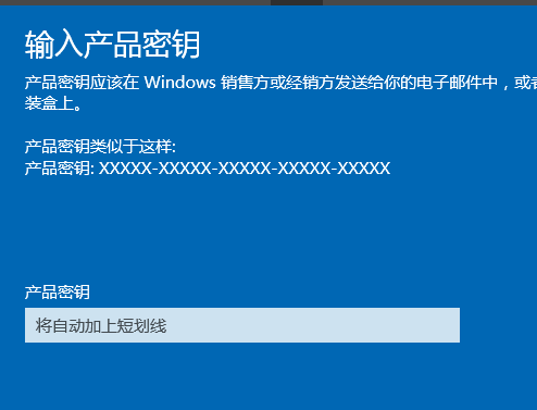 win10家庭版升級專業(yè)版 win10家庭版升級專業(yè)版