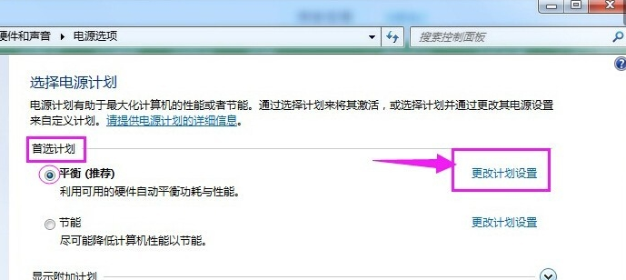 電腦休眠 電腦休眠