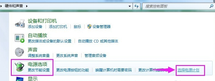 電腦休眠 電腦休眠