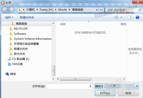 打開dat文件 打開dat文件