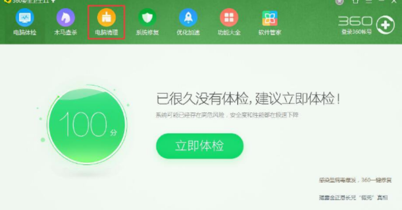 系統(tǒng)資源不足無法完成請求的服務 系統(tǒng)資源不足無法完成請求的服務