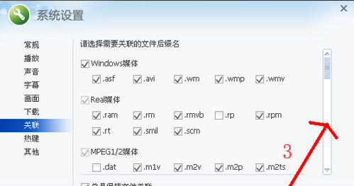 amr文件用什么打開(kāi) amr文件用什么打開(kāi)