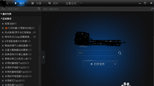 打開(kāi)amr文件 打開(kāi)amr文件