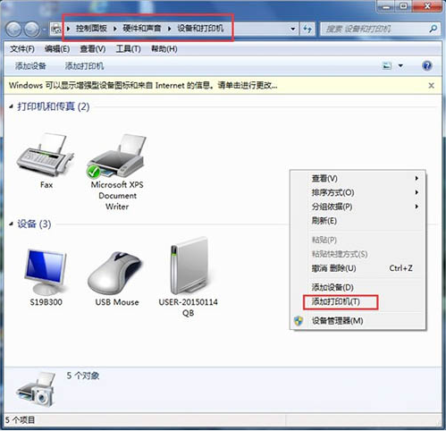win7 win7