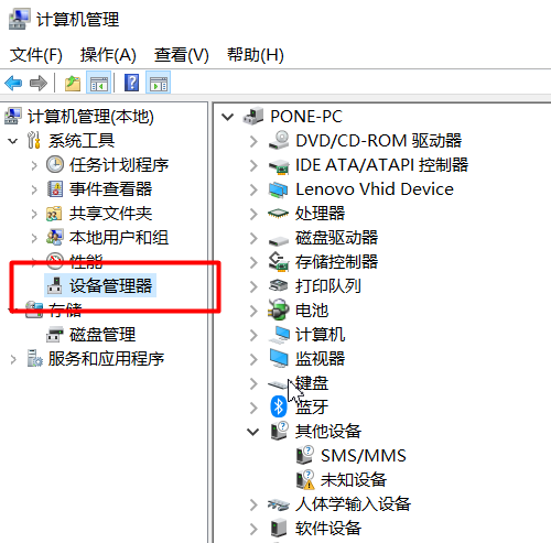更新nvidia顯卡驅(qū)動 更新nvidia顯卡驅(qū)動