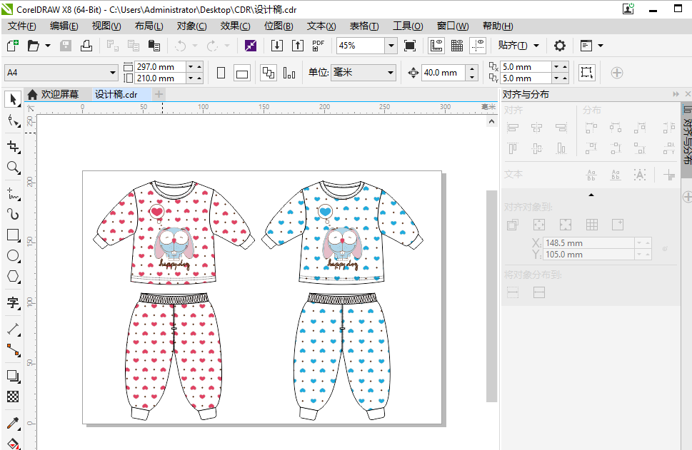 cdr文件怎么打開