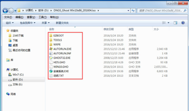 安裝系統(tǒng) 安裝系統(tǒng)