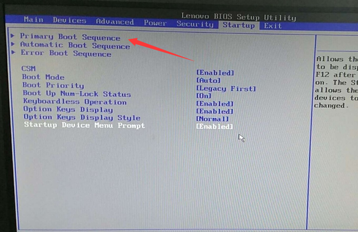 u盤(pán)啟動(dòng)