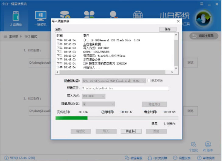 安裝win10 安裝win10
