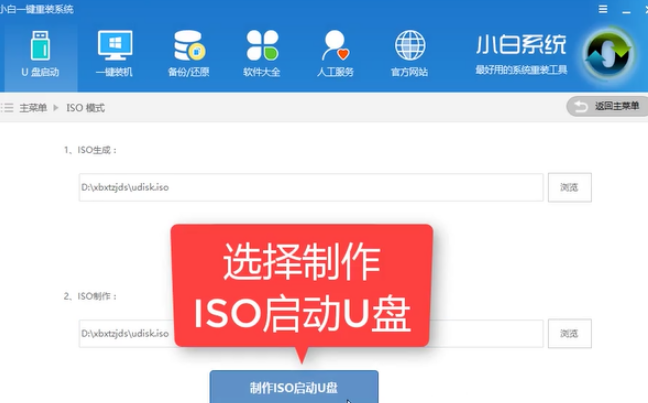U盤安裝win10 U盤安裝win10